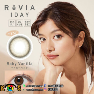 Revia 1day Baby Vanilla レヴィア ワンデー ベイビーバニラ